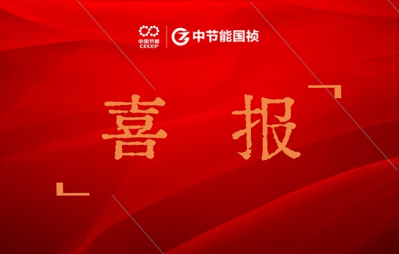 喜讯！公司获2023年度“安徽省优异市政施工企业”称呼