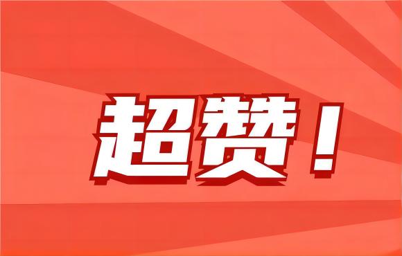 祝贺！崔超获“安徽机械冶金工匠”称呼！